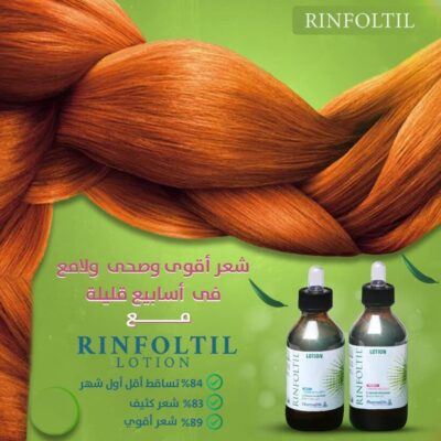 رينفولتيل Rinfoltil Remineralizing lotion for Men 100 ml