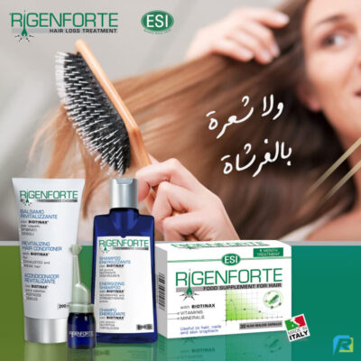 RIGENFORTE ريجن فورت امبولات هي علاج فعال لتساقط الشعر