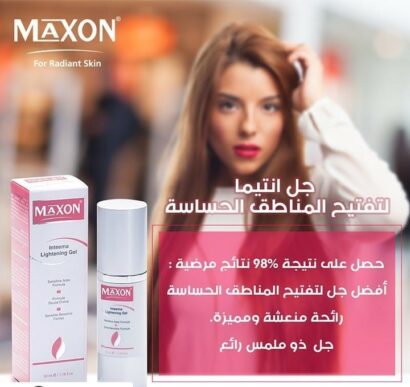 ⁦MAXON INTEEMA ماكسون انتيما جل تفتيح المناطق الحساسة 30 ملي⁩ - الصورة ⁦3⁩