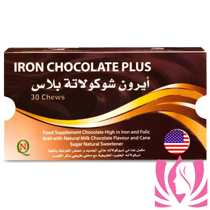 ايرون شوكولاتة بلس ناعمة المضغ 30 قطعة Iron Chocolate