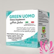 كيف يعمل جرين اومو GREEN UOMO ؟