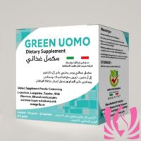 كيف يعمل جرين اومو GREEN UOMO ؟