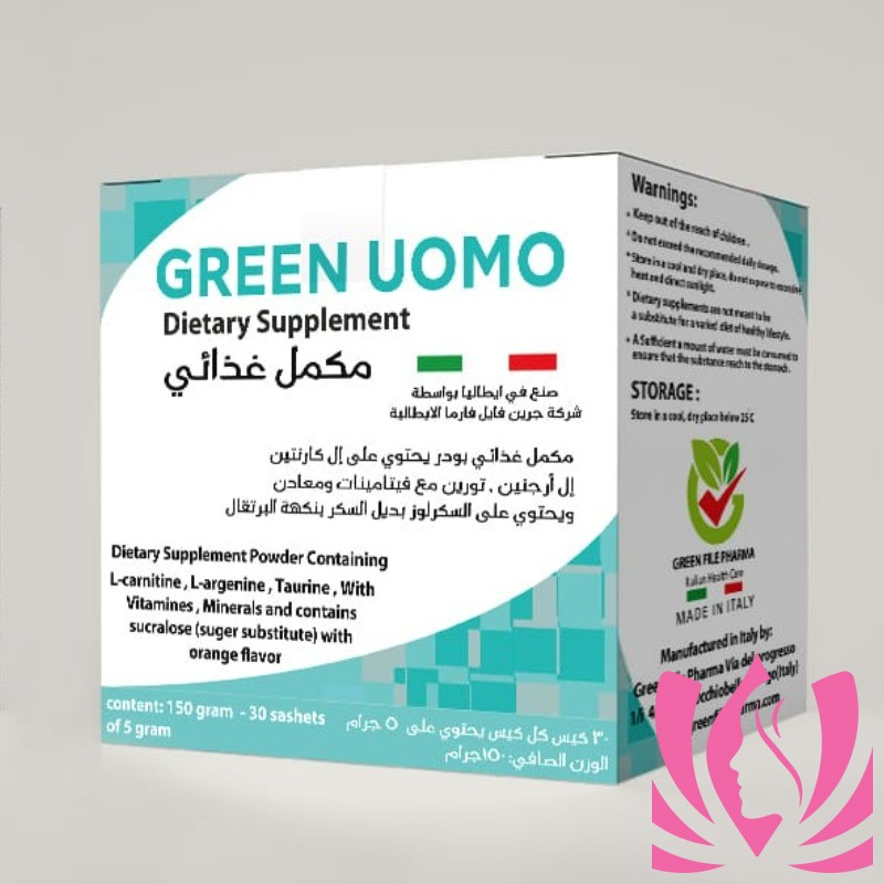 كيف يعمل جرين اومو GREEN UOMO ؟