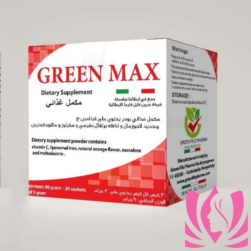 جرين ماكس حديد لعلاج النقص الحاد للحديد 30 كيس GREEN MAX