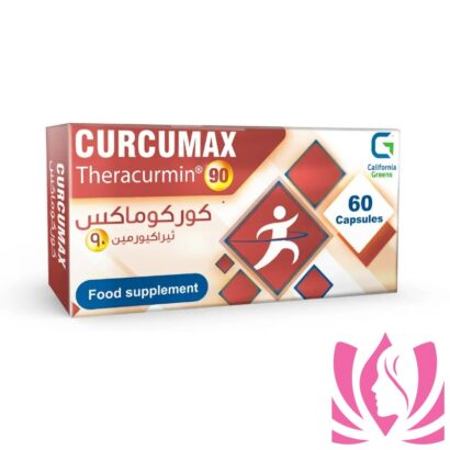 كوركوماكس مضاد للالتهاب 90 ملي 60 كبسولة Curcumax