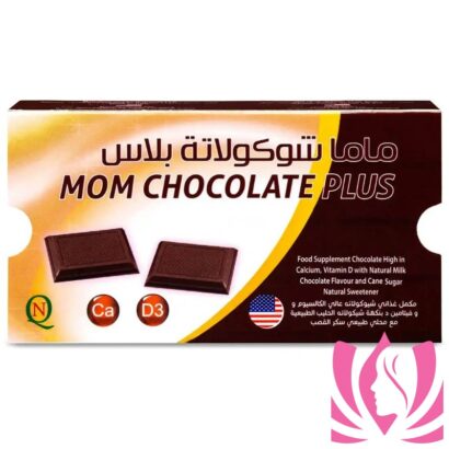 Mom Chocolate ماما شوكولاتة بلس ناعمة المضغ 30 قطعة