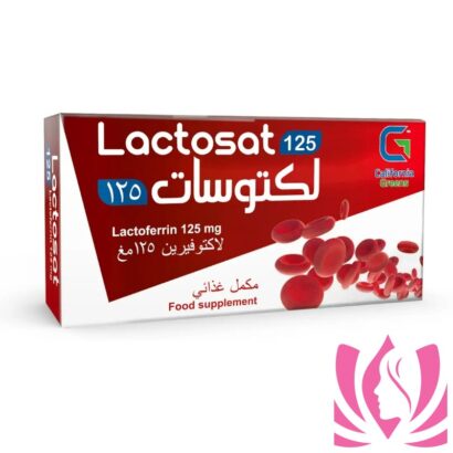 لكتوسات مكمل غذائي لاكتوفرين - LACTOSAT