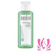 سوسكن غسول البشرة الدهنية 250 ملي Soskin Cleansing Gel