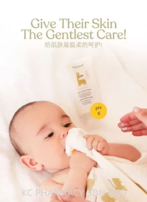  Babe مرطب لبشرة الاطفال للعناية اليومية لترطيب وجه الأطفال والرضع. يرطب بشرتهم الحساسة ويحميها من العوامل الخارجية دون تهيجها.
