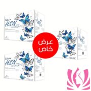 بيوترين اتش اس ان BUTYRIN HSN 