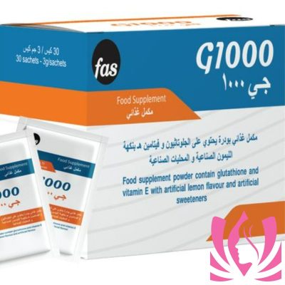 جي 1000 جلوتاثيون مكمل غذائي 30 كيس G1000