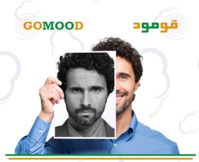 ⁦قومود فيتامينات لتخفيف حالات الاكتئاب العابر GOMOOD⁩ - الصورة ⁦3⁩