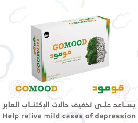 قومود فيتامينات لتخفيف حالات الاكتئاب العابر GOMOOD