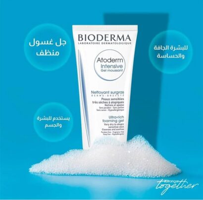 ⁦Bioderma Atoderm غسول بيوديرما للوجه أتوديرم FOAMING GEL⁩ - الصورة ⁦2⁩