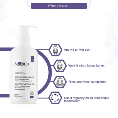 ⁦Ivatherm ايفاثيرم ايفاهيدرا غسول البشرة الجافة cleansing gel⁩ - الصورة ⁦4⁩