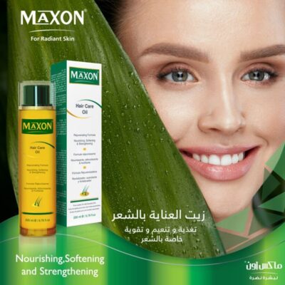 MAXON ماكسون زيت تقوية و تغذية و تنعيم الشعر Hair Care Oil