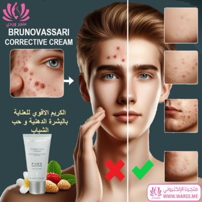 Alternative view of Brunovassari برونوفازاري كوريكتيف للبشرة الدهنية corrective