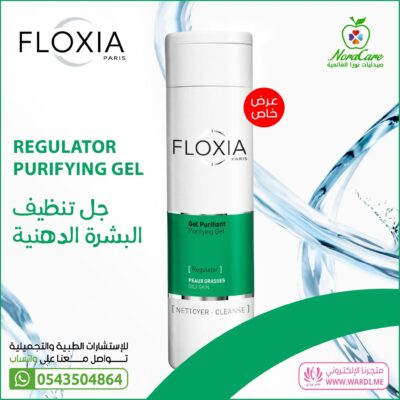 Alternative view of FLOXIA غسول فلوكسيا جل منظف يزيل الشوائب والإفرازات الدهنية