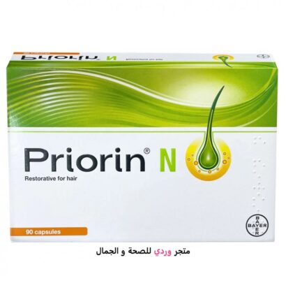 برايورين ن فيتامينات لتقوية و علاج تساقط الشعر Priorin n