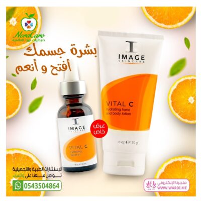 Alternative view of IMAGE Vital C امدج سيروم شد و نضارة البشرة