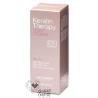 keratin therapy oil 50ml 0