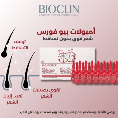 Bioclin Bio Force ampoules treat hair loss