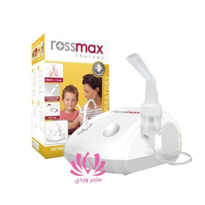 Rossmax Nebulizer جهاز استنشاق البخار روزماكس NE100