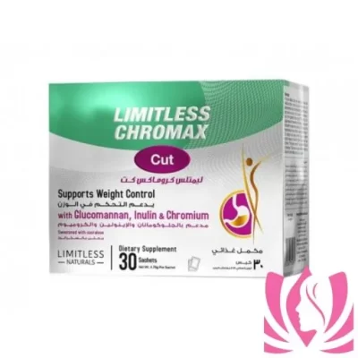 ليمتلس كروماكس كت للتخسيس يعرف أيضا باسم limitless chromax cut