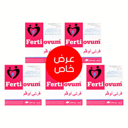 فرتي اوفم مكمل غذائي لزيادة الخصوبة (5 عبوات) Ferti Ovum