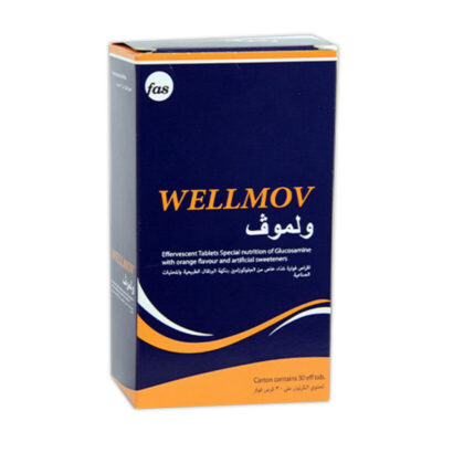 wellmov ولموف مكمل لدعم صحة العظام و المفاصل