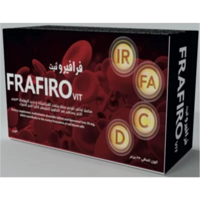 فرافيرو فيت مكمل غذائي للانيميا و فقر الدم FRAFIRO VIT 