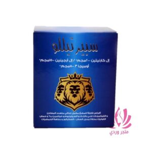 سبرتيلو مكمل غذائي للخصوبه و الصحة الانجابية 60 قرص SPERTILLO