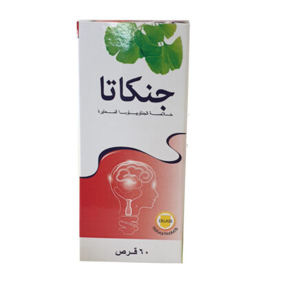 جينكاتا مكمل غذائي عشبة الجنكوبيلوبا 60 حبة GINCATA 120MG