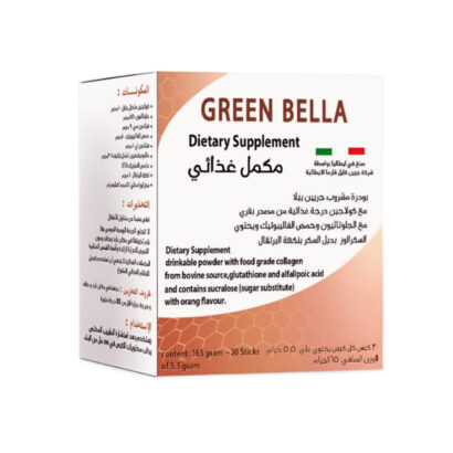 GREEN BELLA جرين بيلا مكمل غذائي للعناية بالبشرة