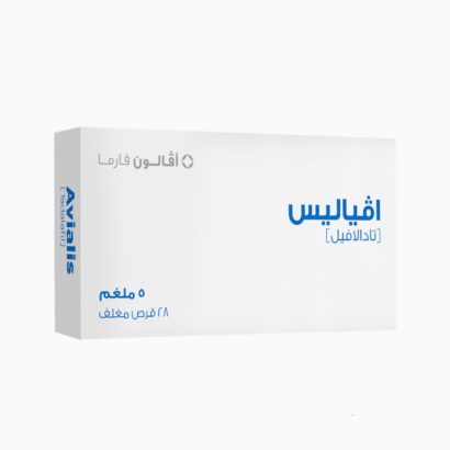 افياليس افالون 5 مجم (28 قرص) avialis 5 28 tablets