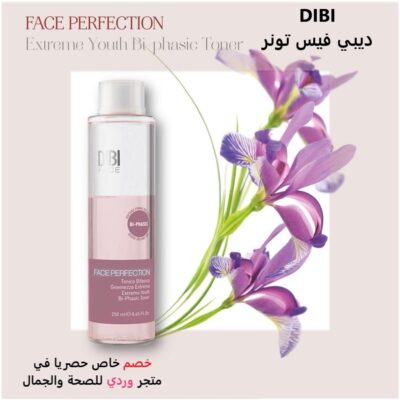 Alternative view of DIBI ديبي فيس تونر تقليل المسام و شد البشرة BI PHASE TONER