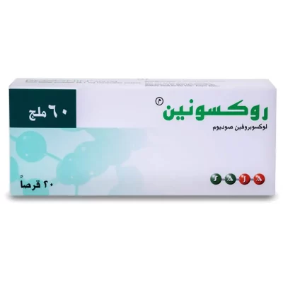 Alternative view of روكسونين 60 مجم 20 قرص Roxonin 60 mg Tablet 20pcs