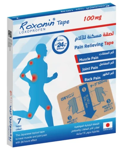 روكسونين لصقات علاجية عبر الجلد 100 ملج 7 لصقات Roxonin