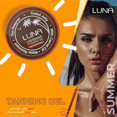 ⁦كريم تشميس لونا لجميع انواع البشرة LUNA SUN TANNING GEL⁩ - الصورة ⁦5⁩