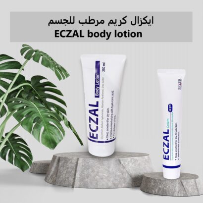 ⁦ايكزال كريم مرطب للجسم غني بالهيالورونيك ECZAL body lotion⁩ - الصورة ⁦2⁩