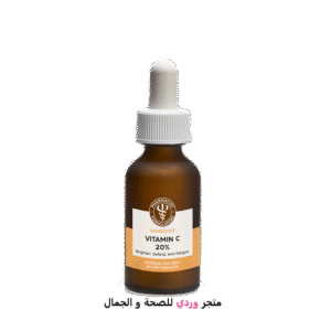 Alternative view of فيتامين سي سيروم PHARMACIST FORMULATORS VITAMIN C 20