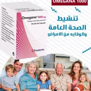 Alternative view of Omegana اوميجانا 1000 مجم اوميجا 3 مكمل غذائي 28 كبسولة