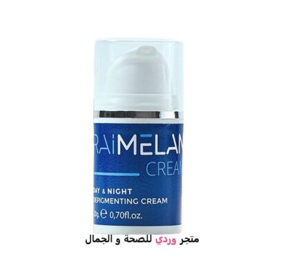 RAIMELAN رياميلان كريم التقشير البارد 20 ملي CREAM