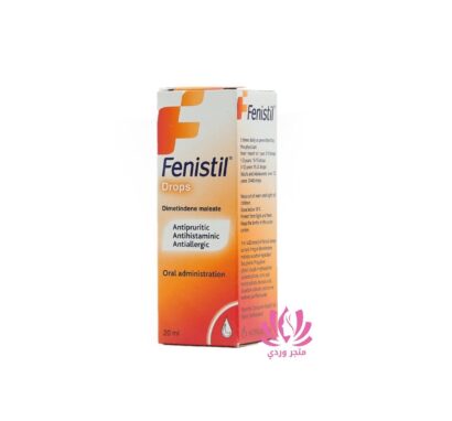 فنستيل نقط بالفم 20 مل مضاد للحساسية FENISTIL DROPS