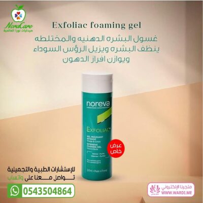 Alternative view of noreva اكسفولياك غسول جل رغوي للوجة و الجسم