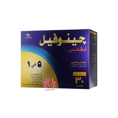 Alternative view of جينوفيل ادفانس لعلاج خشونة المفاصل 5×1 Genuphil advance