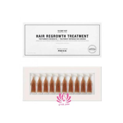PREVIA امبولات بريفيا لعلاج تساقط الشعر 10 امبولات