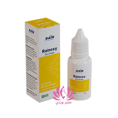 قطرة اذابة شمع الاذن رينوكسي RAINOXY EAR DROPS