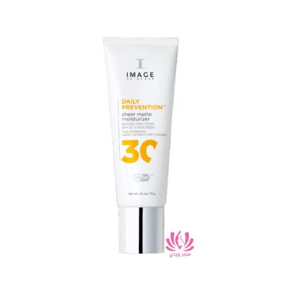 image sunscreen امدج مرطب مطفي للبشرة الدهنية و حب الشباب