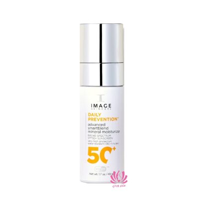 image sunscreen امدج مرطب واقي شمس فيزيائي SPF 50 ضد الماء